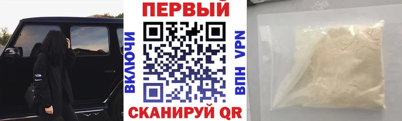 АМФЕТАМИН VHQ  закладка  Мантурово 