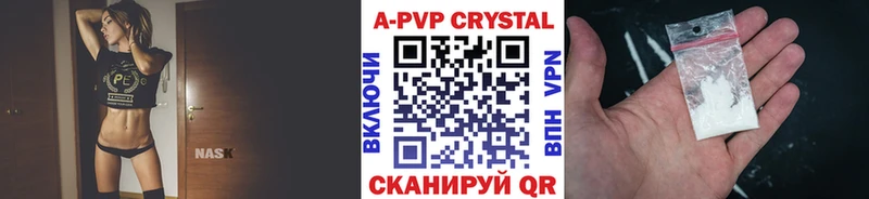 дарнет шоп  Мантурово  A-PVP мука 