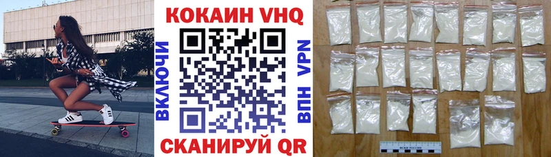 COCAIN Fish Scale  mega как войти  Мантурово 