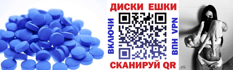 Экстази таблы  Мантурово 