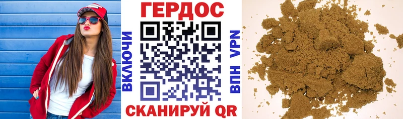 где купить наркоту  Мантурово  ГЕРОИН гречка 