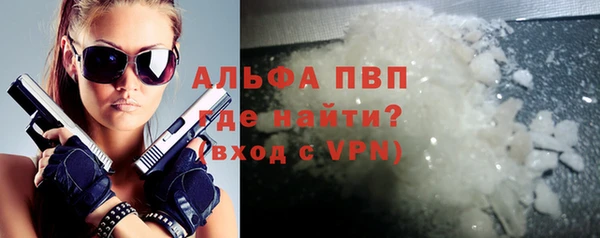 тгк Алексин