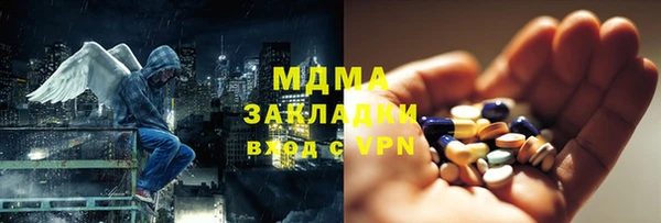 дистиллят марихуана Алзамай