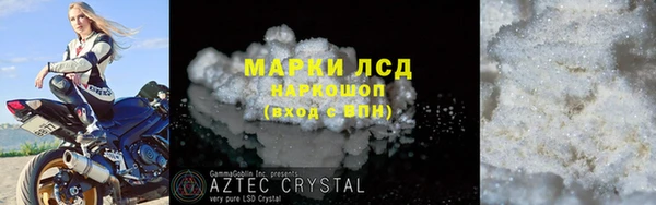 дистиллят марихуана Алзамай
