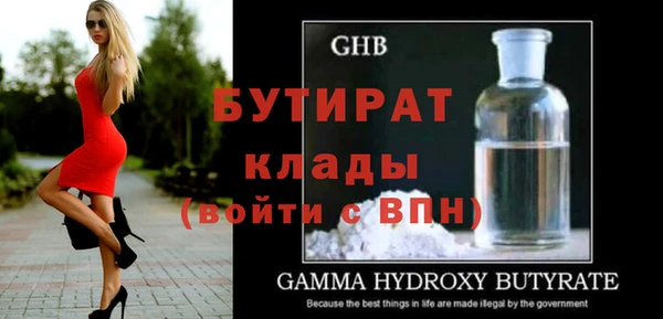 альфа пвп VHQ Покачи