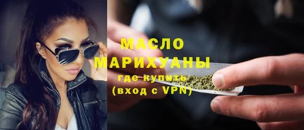 дистиллят марихуана Алзамай