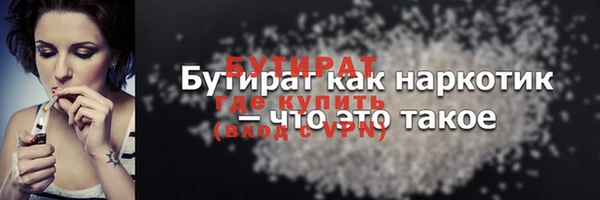 гидропоника Покровск