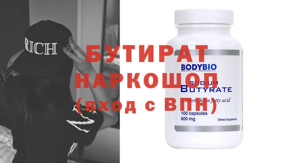 соль курить ск Покров