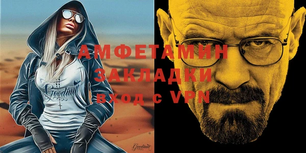 мефедрон VHQ Абдулино