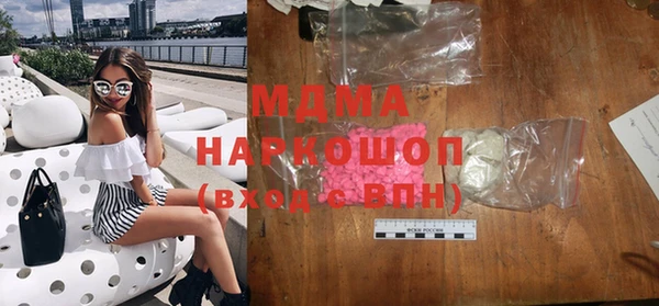 дистиллят марихуана Алзамай