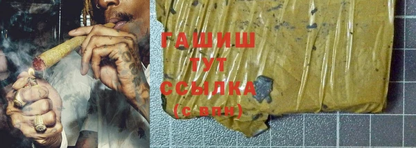 дистиллят марихуана Алзамай