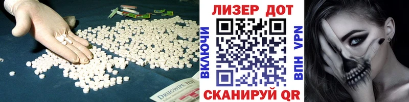 это клад  Мантурово  ЛСД экстази кислота 