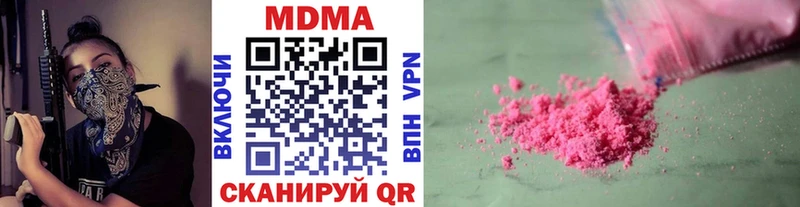 дарнет шоп  Мантурово  МДМА crystal 
