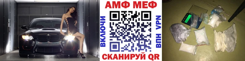 МЕТАМФЕТАМИН винт  наркошоп  Мантурово 