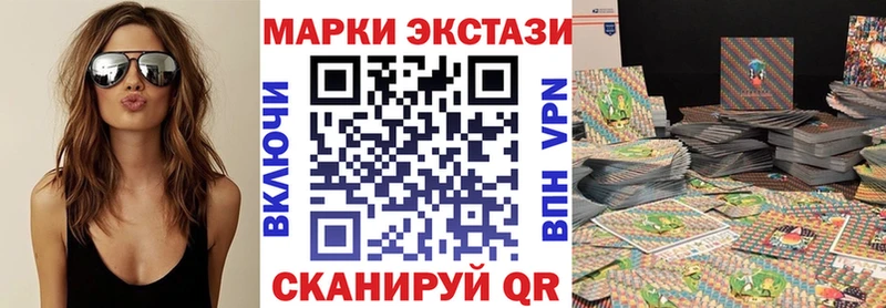 Марки NBOMe 1,8мг  Мантурово 