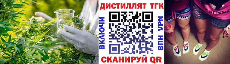где найти   Мантурово  ТГК Wax 
