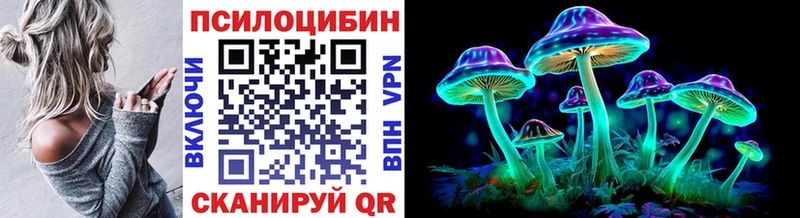 Галлюциногенные грибы Cubensis  Мантурово 