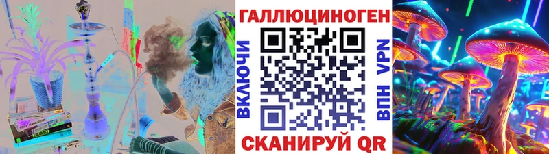 Галлюциногенные грибы прущие грибы Мантурово