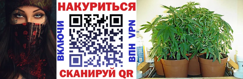 Каннабис тримм  Мантурово 